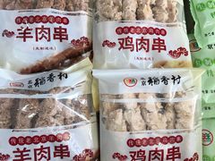 -北京稻香村(京港城生活广场店)