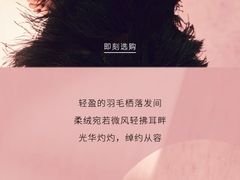 -北京SKP