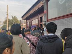 -秋栗香(地安门店)