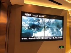 -中影国际影城(东方新天地CINITY店)