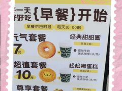 -仟吉·ART FARM主题店(菱角湖万达店)