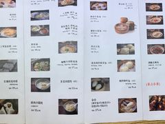 -新梅华·茶点餐厅(欧尚店)