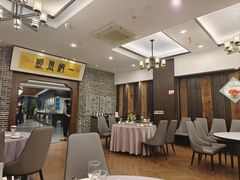 -天禧(西溪店)