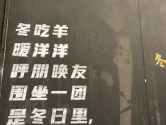 -山地居烤全羊·柴火鸡(大坪-半山公馆店)