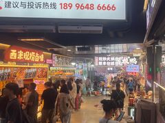 -周小亮丁家坡洋芋(全国总店)