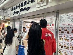 -珍妮曲奇聪明小熊(尖沙咀店)