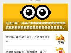 -麦当劳(双榆树店)