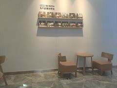 -Blueglass酸奶(财富购物中心店)