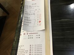 账单-虾饺妹·粤式手工点心(水荫路店)
