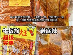 -龙塔
