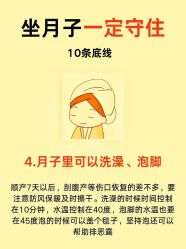 -蓓爱娇琪月子会所(虹口店)