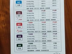 -宫品海参专卖店(静安大宁店)