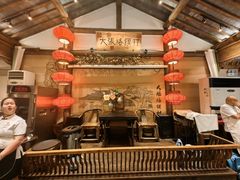 -大张烙馍村(绿地店)