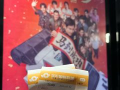 -深影国际影城(学院南路店CGS中国巨幕店)