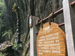 -神龙峡风景区