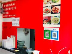 -胡记锅贴·沪上游子老鸭粉丝汤(太原路店)