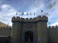 -优之名鹅城