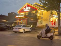 -大潮淮·淮扬菜(何园旗舰店)