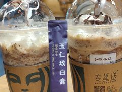 -星巴克(杭州西湖银泰1F店)