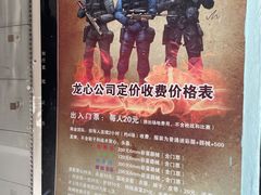 -东湖小天池真人CS彩弹野战基地