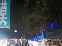 -吴山路夜市