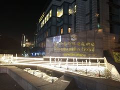 -苏州香格里拉大酒店