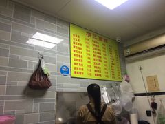 -项记面馆(明瓦廊店)