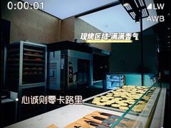 -工匠面包(壹方店)