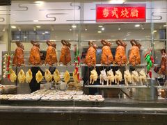 -庄氏祥记家常食府(国瑞建材家居博览中心店)