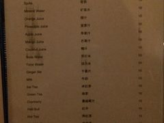 菜单-Rural Tequila墨西哥餐厅(东川路店)