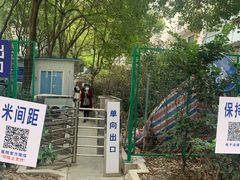 -上海市长宁区天山中医医院