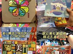 -世纪联华(杭州新塘路店)