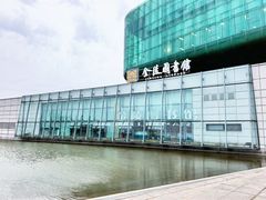 -金陵图书馆