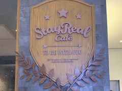 -StayReal Cafe(长宁来福士广场东八区店)