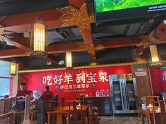 -宝泉铜锅·涮羊肉(解放东路店)