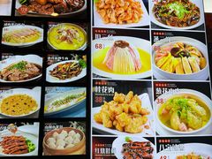 -长兴菜馆(高桥店)