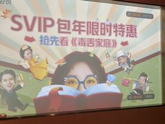 -立里春天印象·影院足疗轻养SPA(二十四城店)