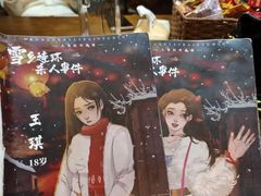 -剧狐剧本杀(徐汇1号店)