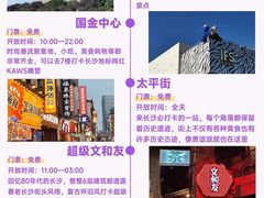 -长沙火车站(地铁站)