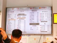 菜单-朱洪元苏式面馆(绿宝广场店)
