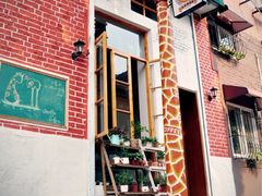 -长颈鹿咖啡(大学路店)