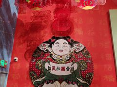 -北京工艺美术博物馆