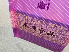 -泰康食品(南京东路店)