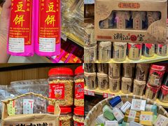 -普宁反沙番薯芋头