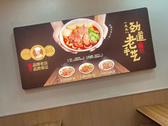 -江三王记牛杂馆(总店)