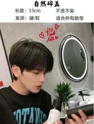 -贝勒爷专业男发