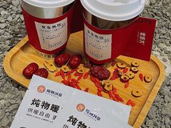 -炖物24章·顺时轻养茶(黄龙店)