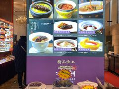 -万龙洲海鲜(广渠门店)
