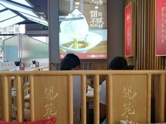 大堂-锡笼记·无锡小笼(人民路店)