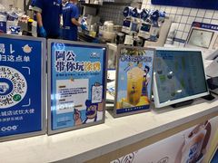 -煲珠公·老红糖珍珠奶茶(金沙洲梦乐城店)
